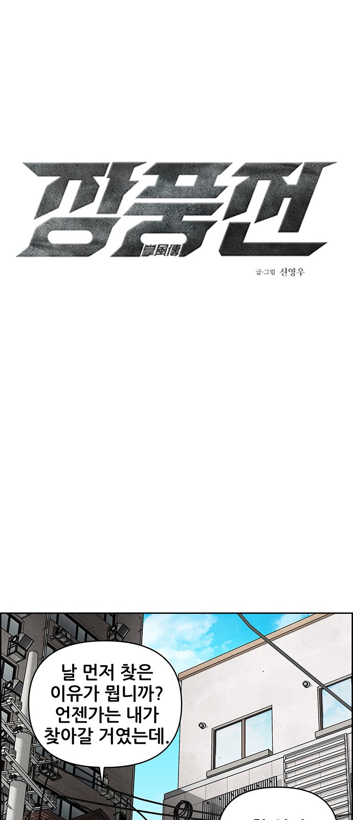 1 페이지