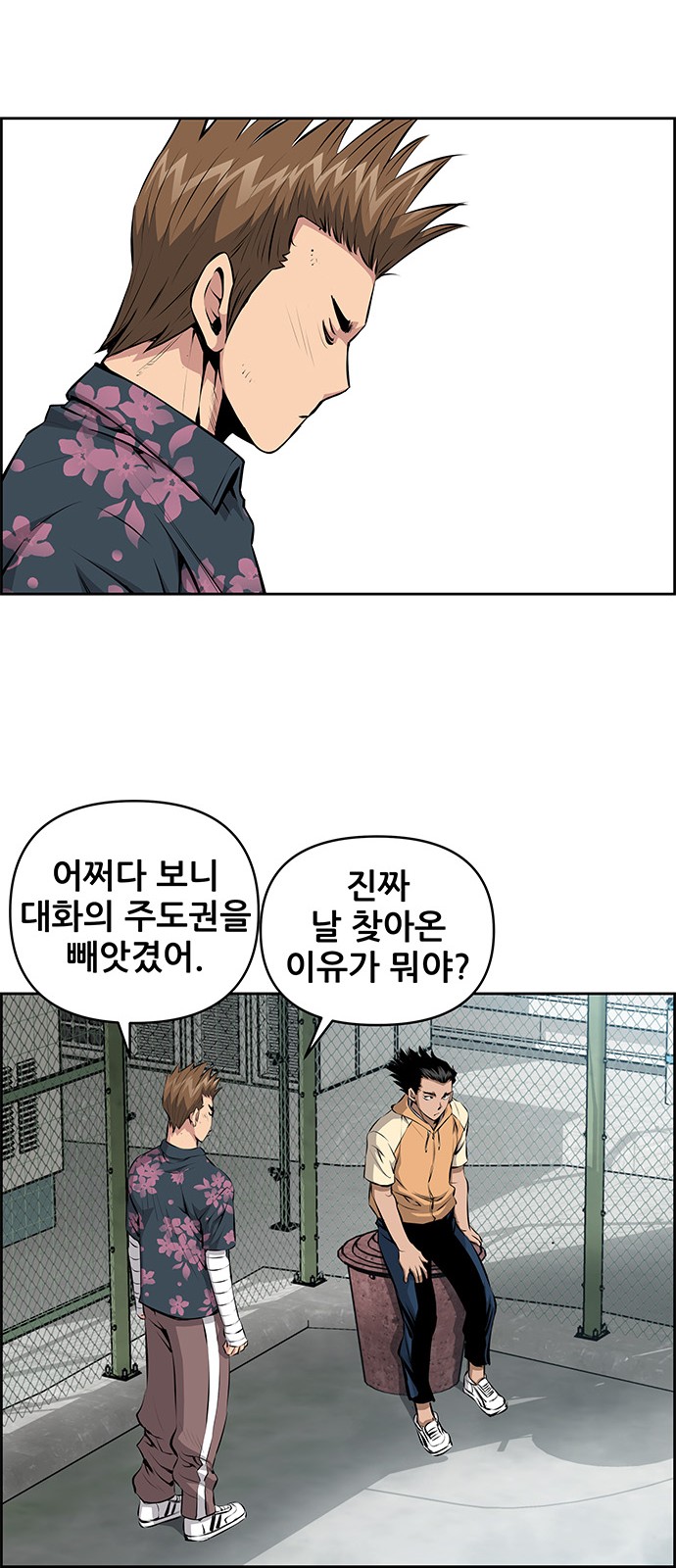 14 페이지