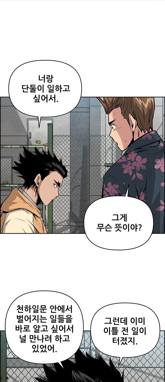 15 페이지