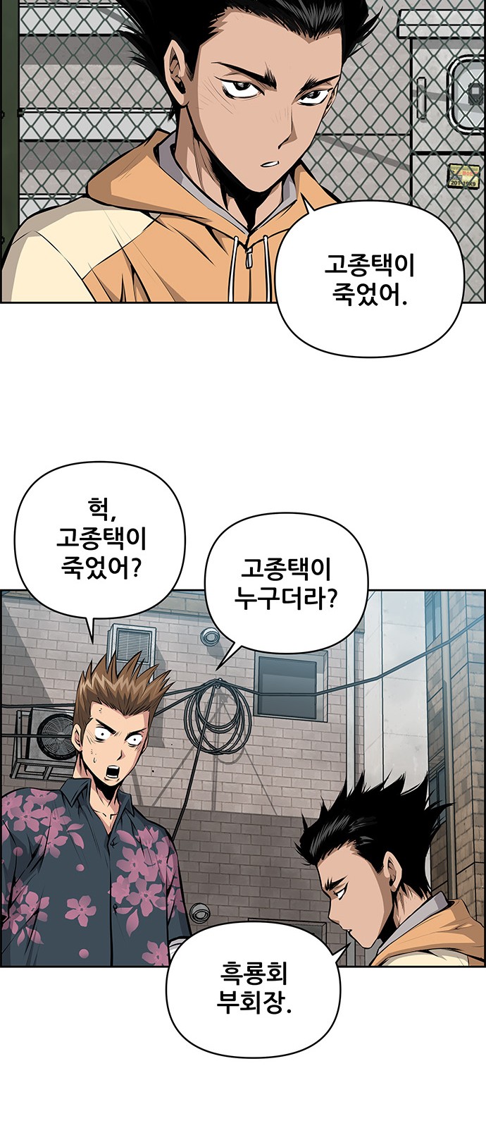 16 페이지