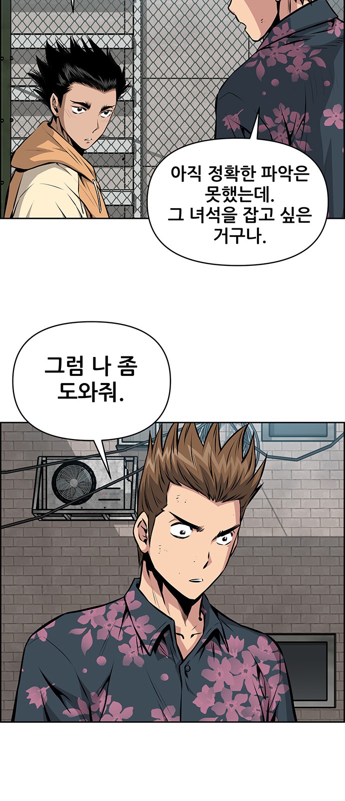 19 페이지