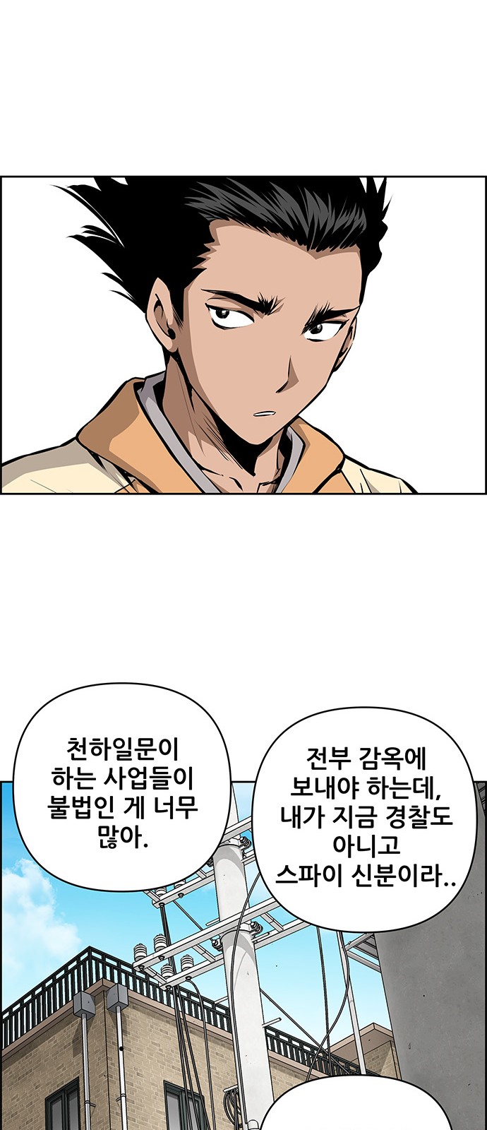 20 페이지