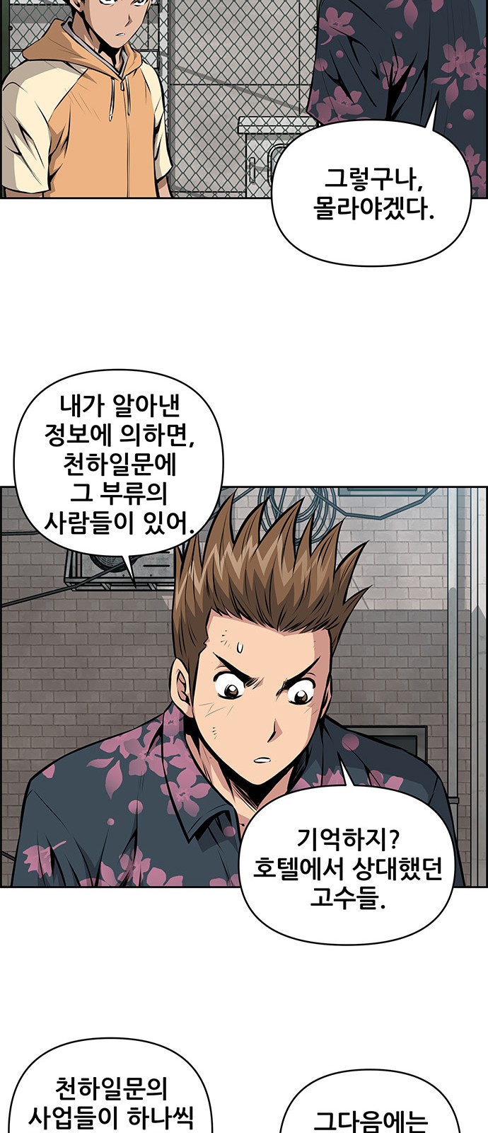 24 페이지