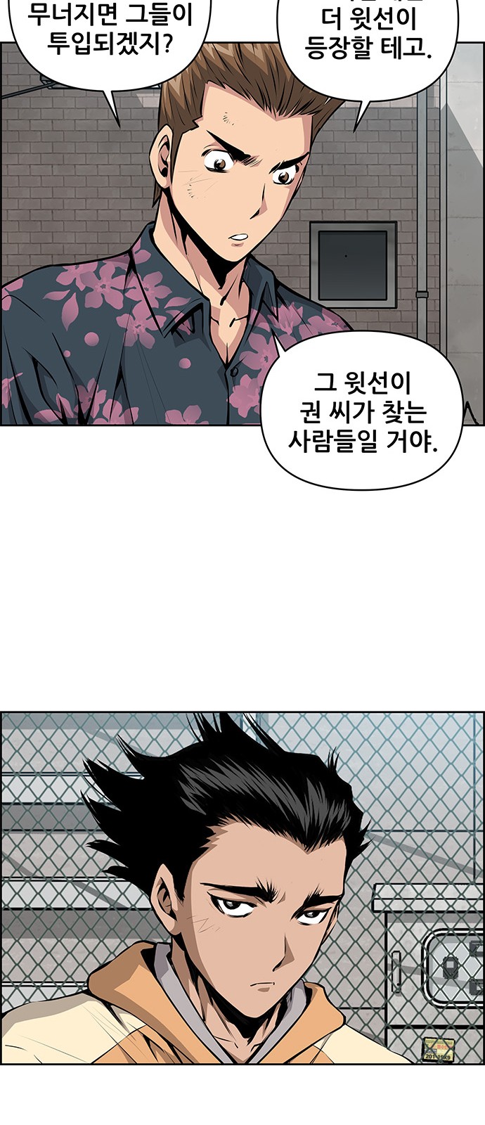 25 페이지