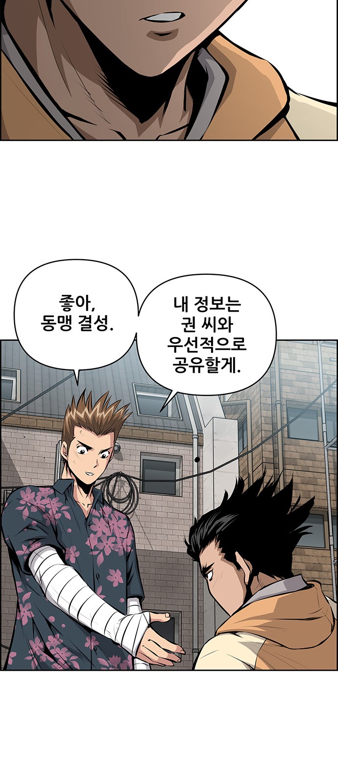 27 페이지