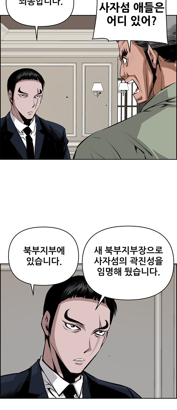 32 페이지