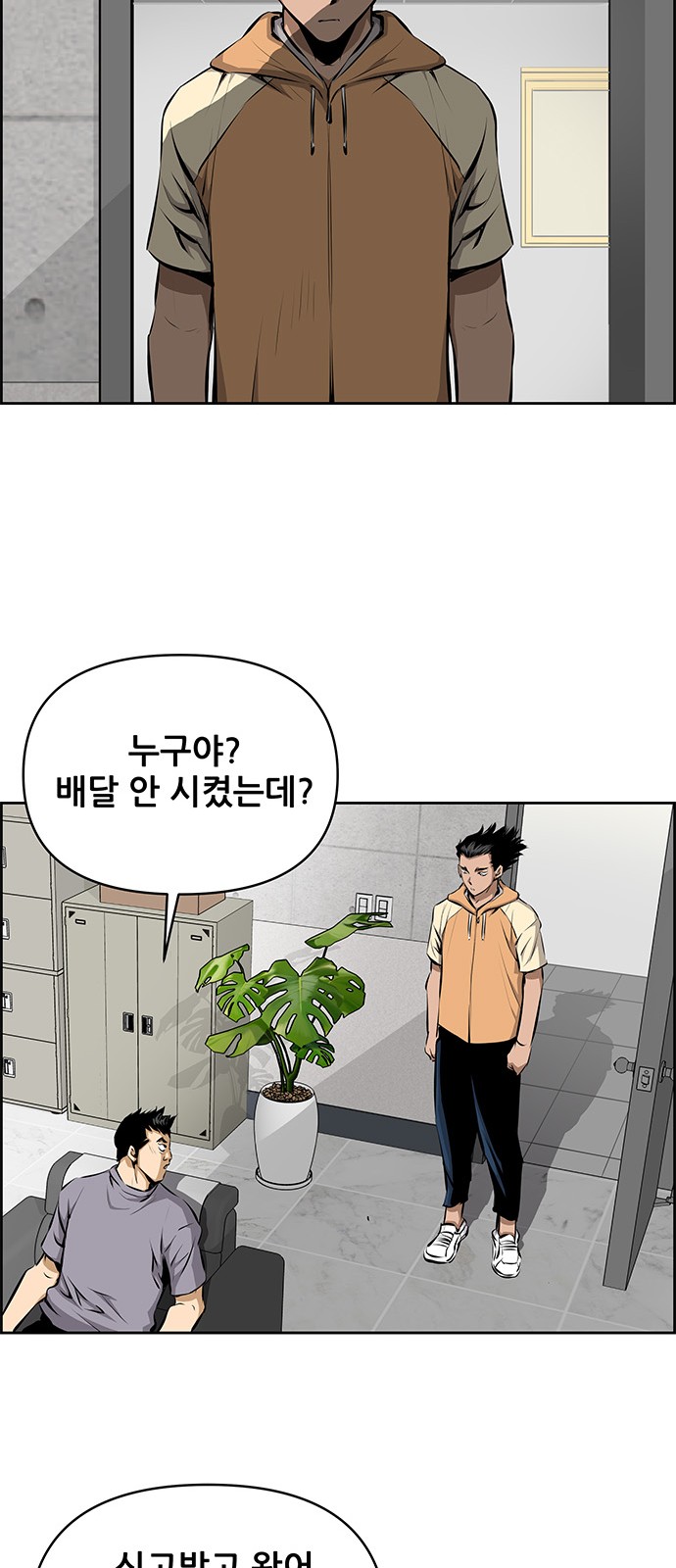 39 페이지