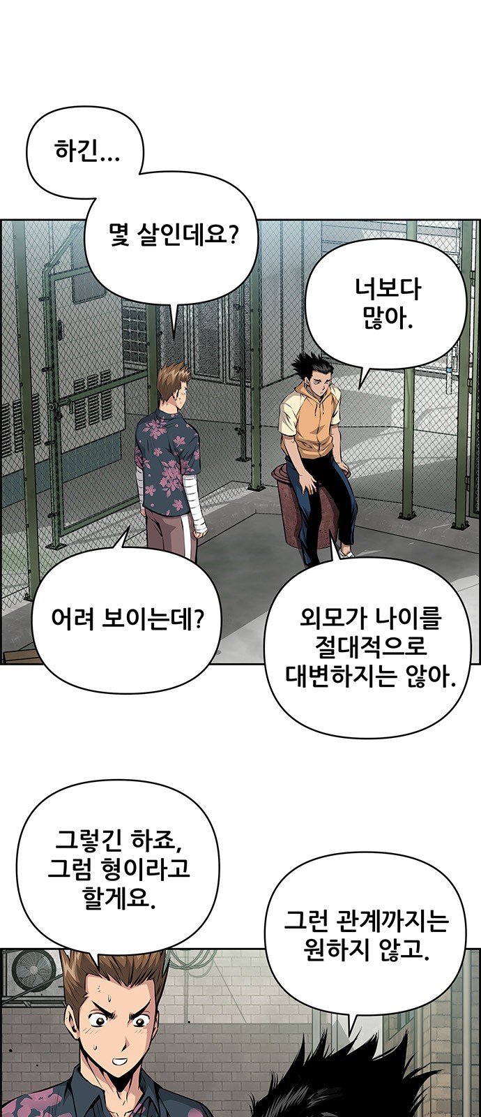 4 페이지