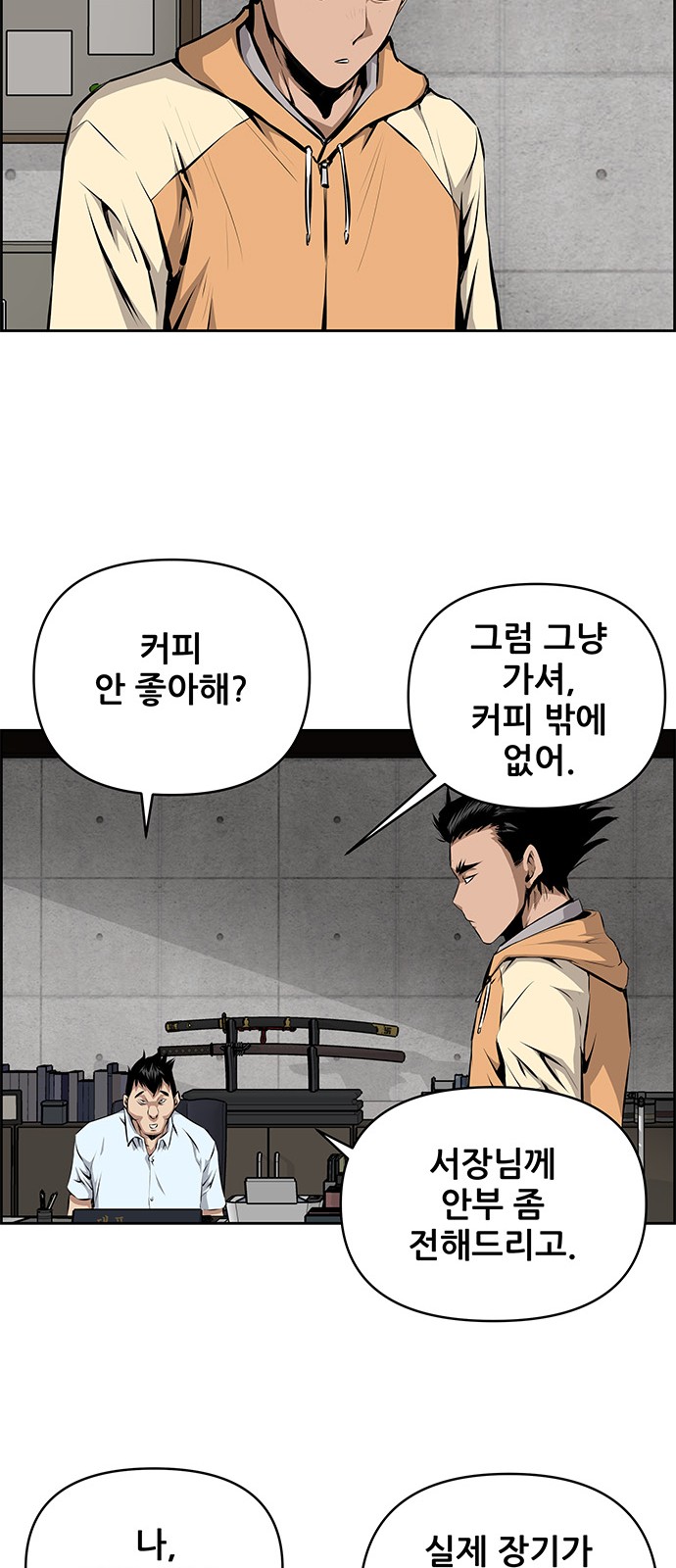 42 페이지