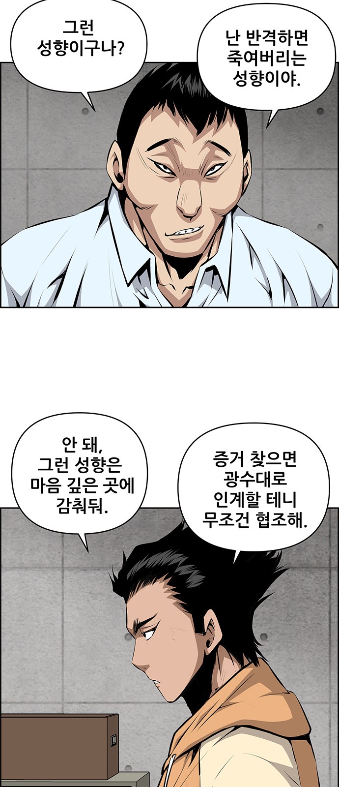 46 페이지