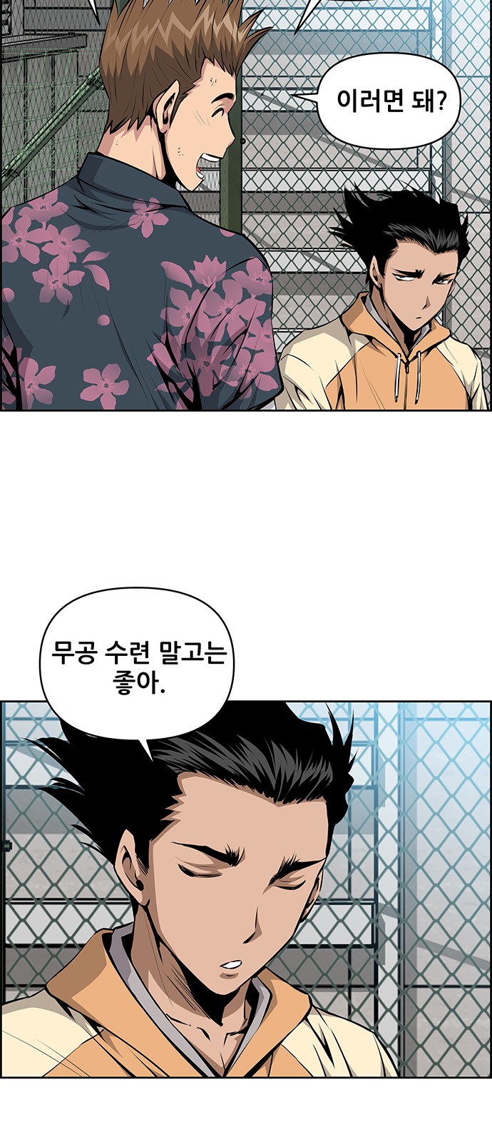 6 페이지