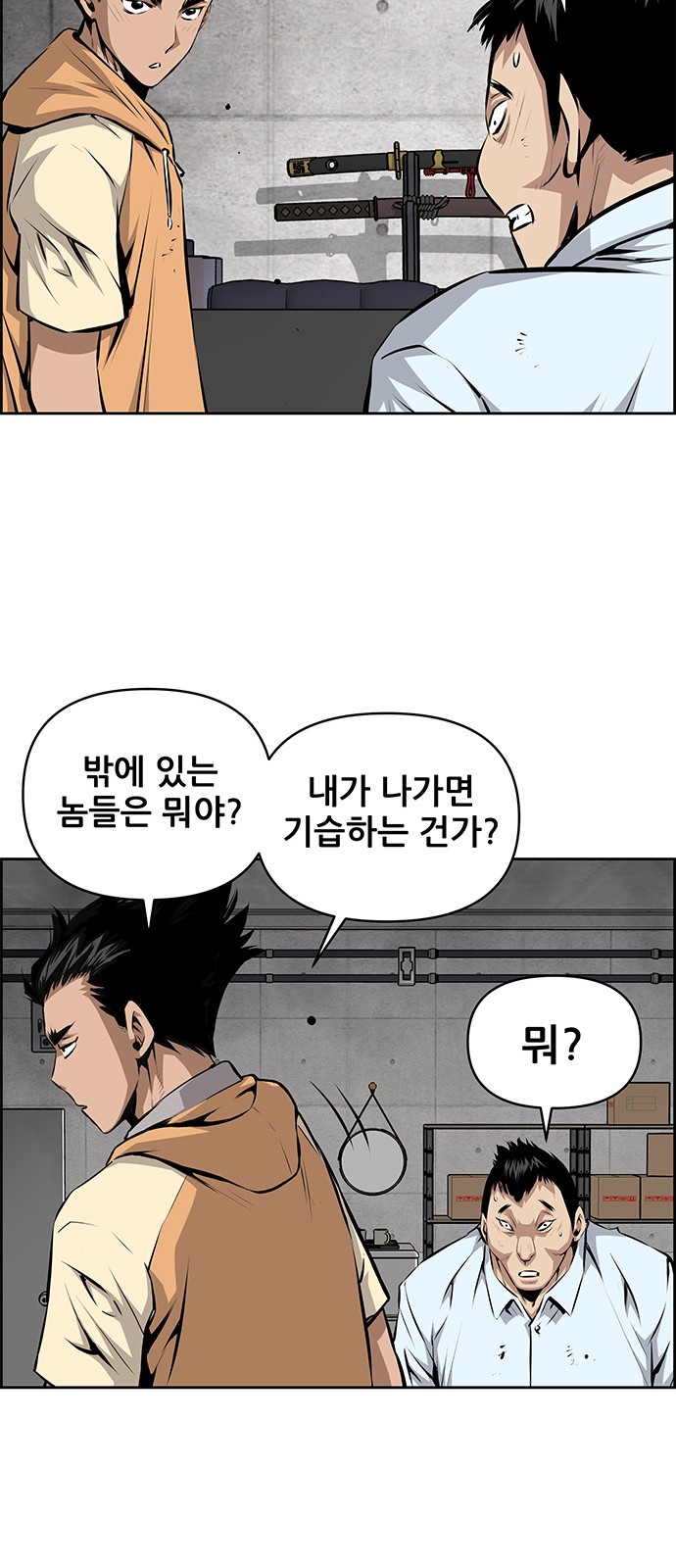 12 페이지
