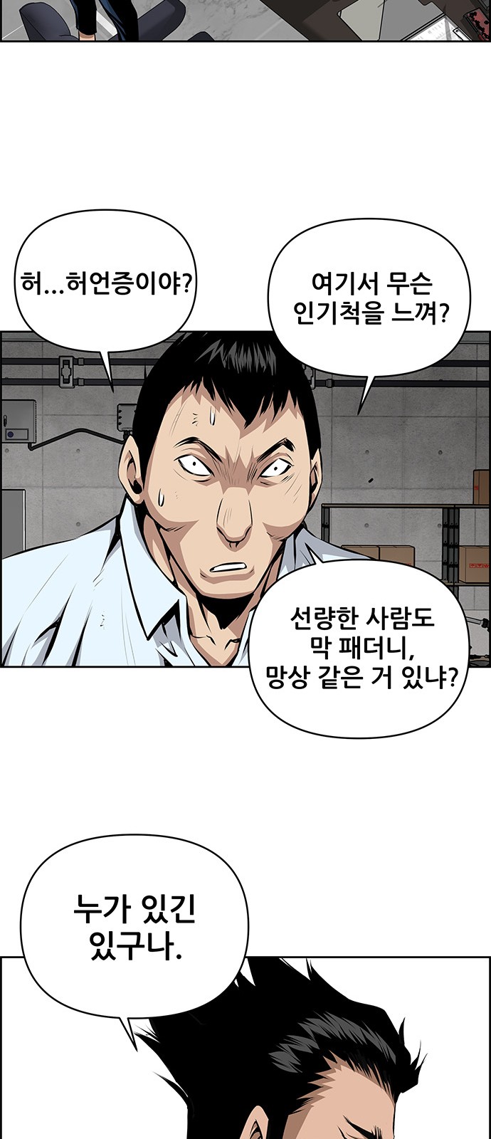 14 페이지