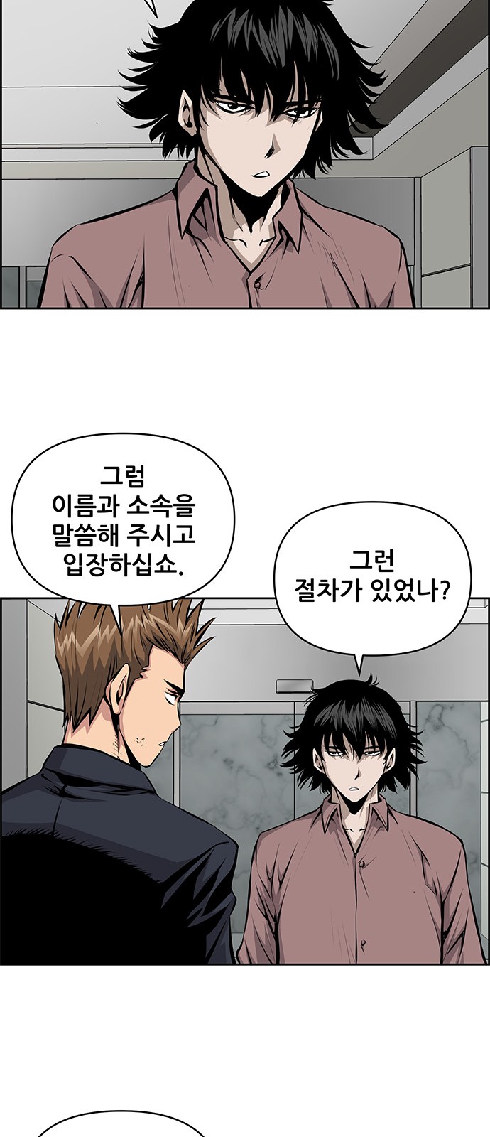 26 페이지