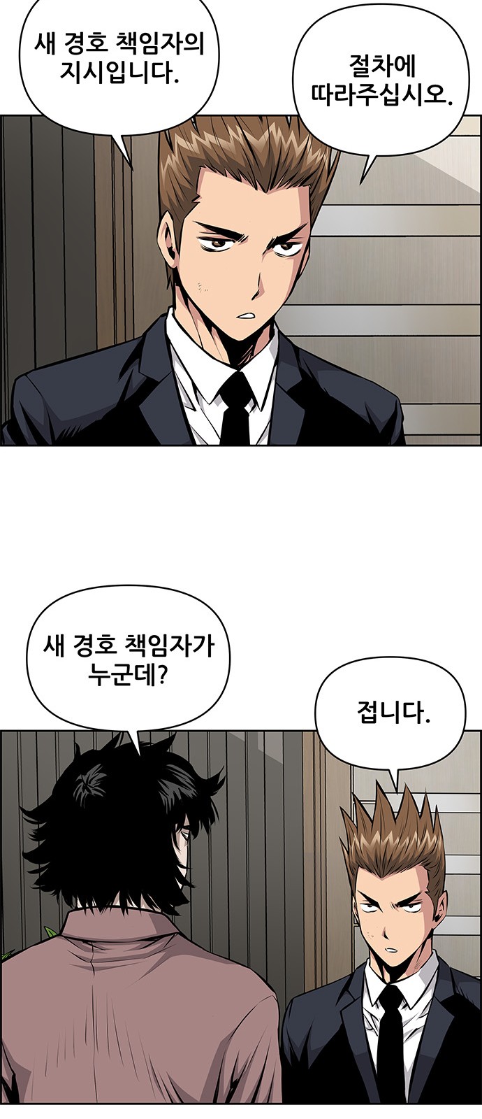 27 페이지