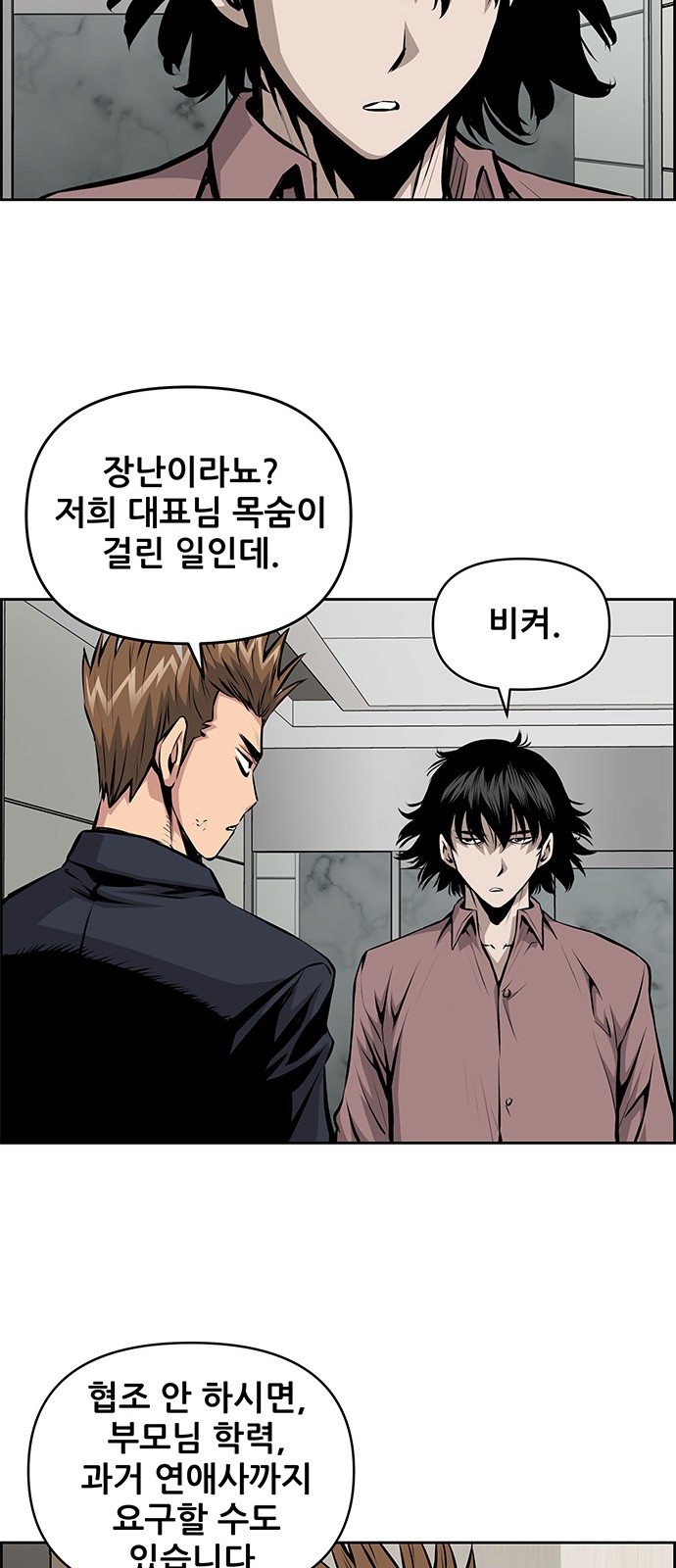 29 페이지