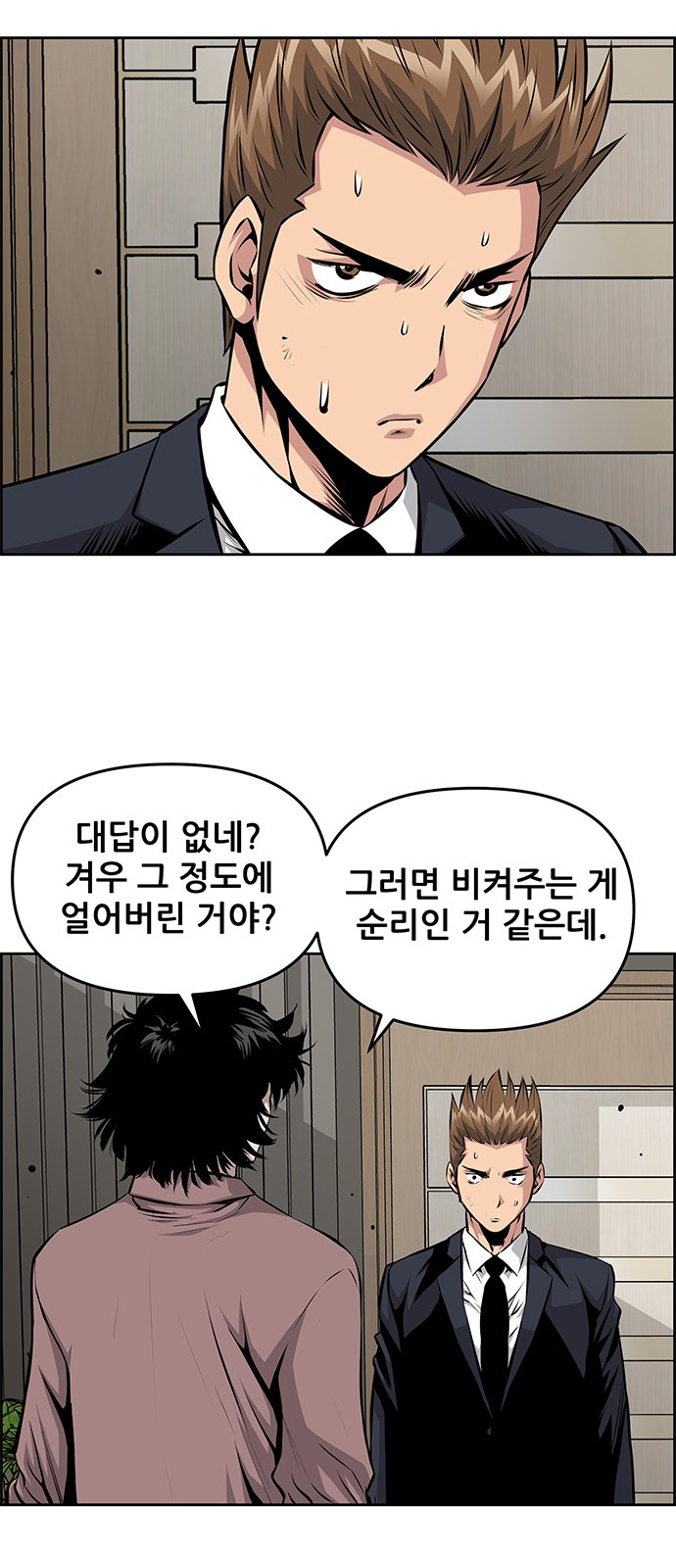 33 페이지