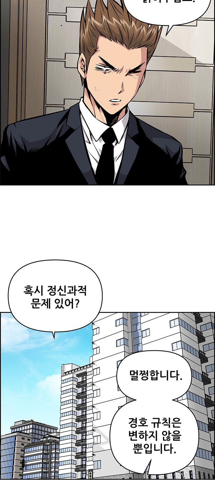 36 페이지