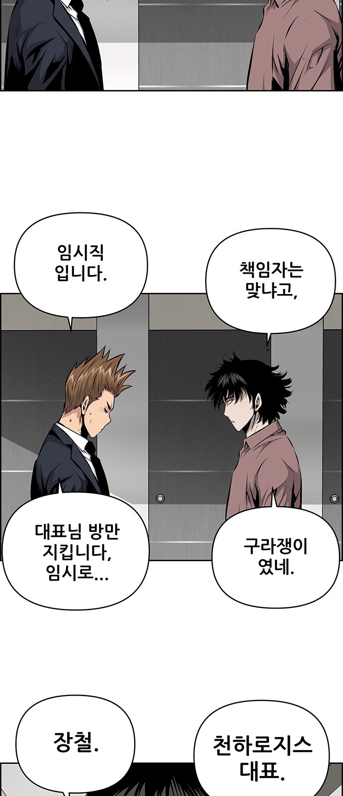 38 페이지