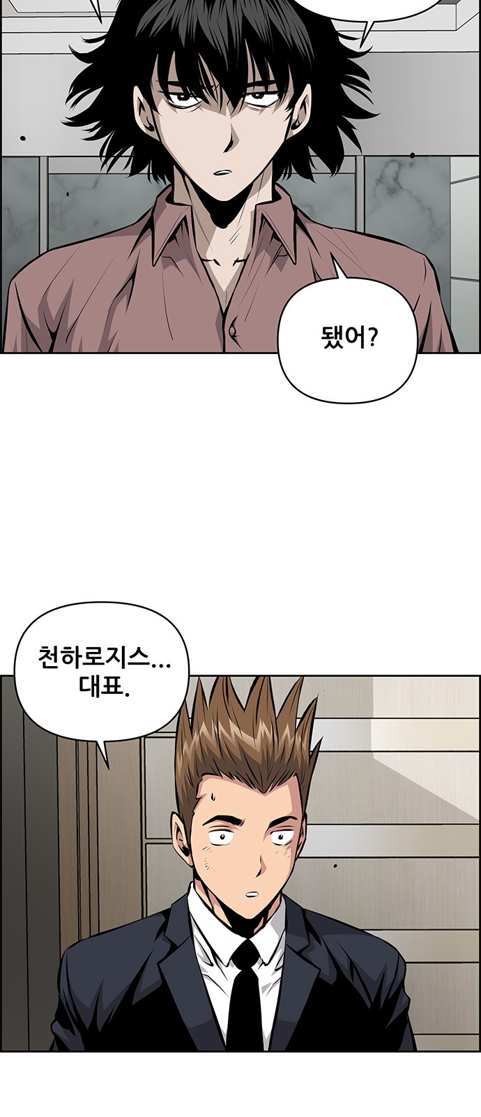 39 페이지