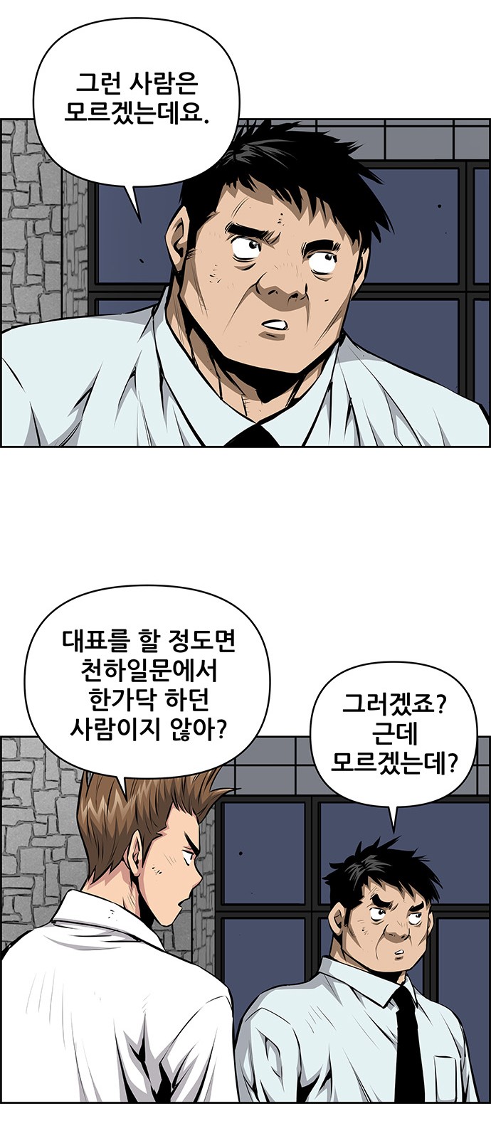 44 페이지