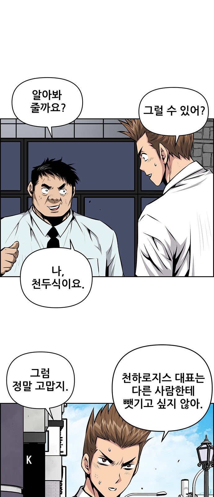 45 페이지