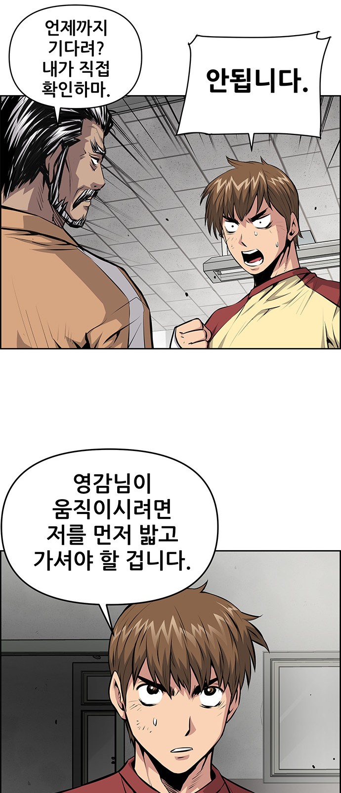 14 페이지