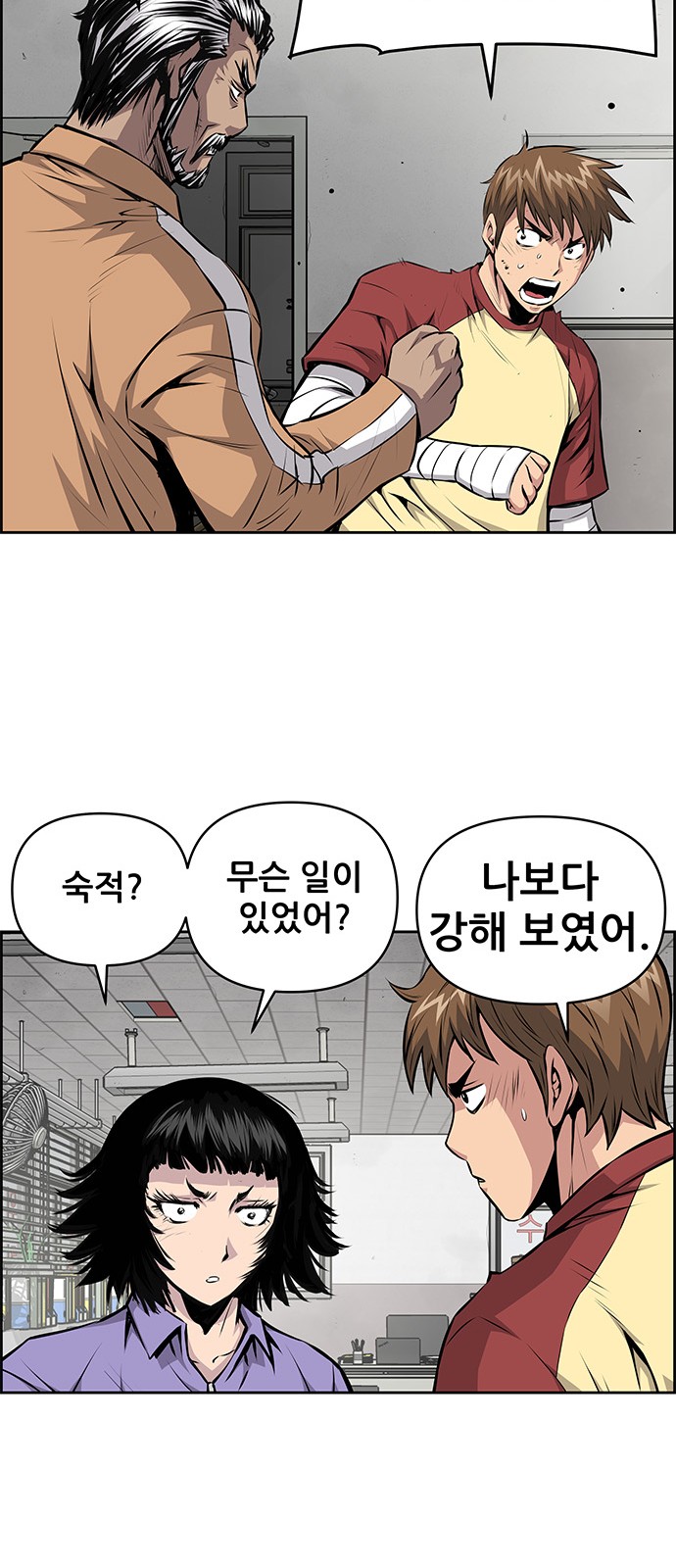 16 페이지