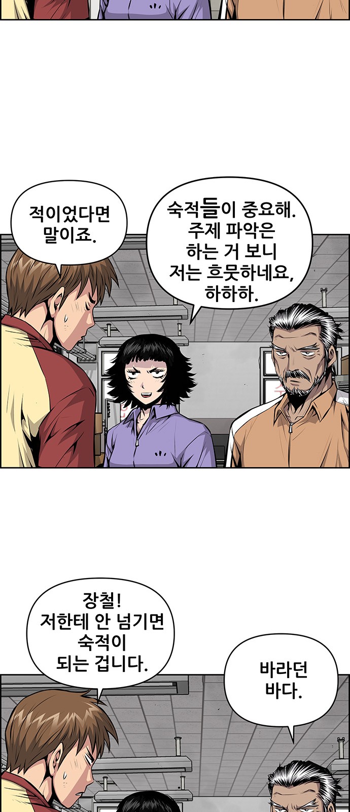 18 페이지