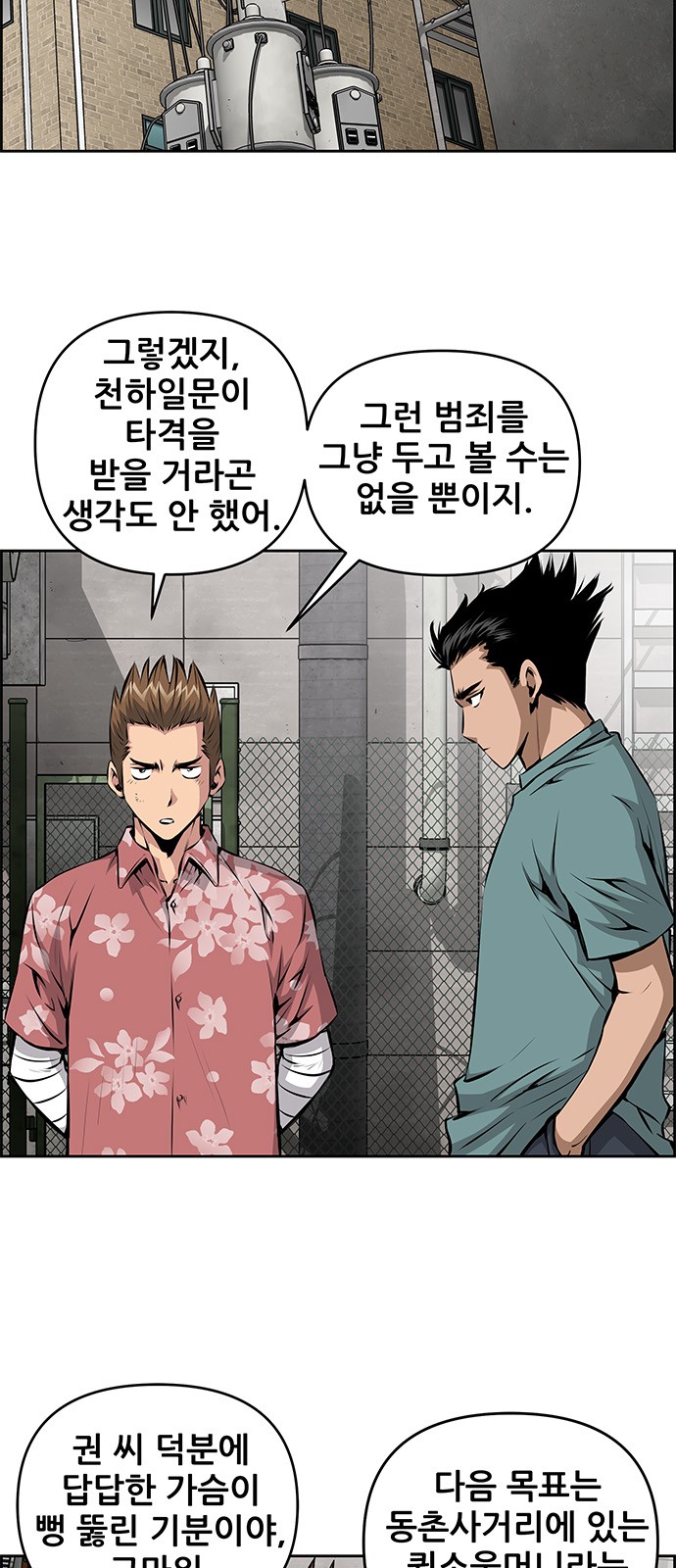 2 페이지