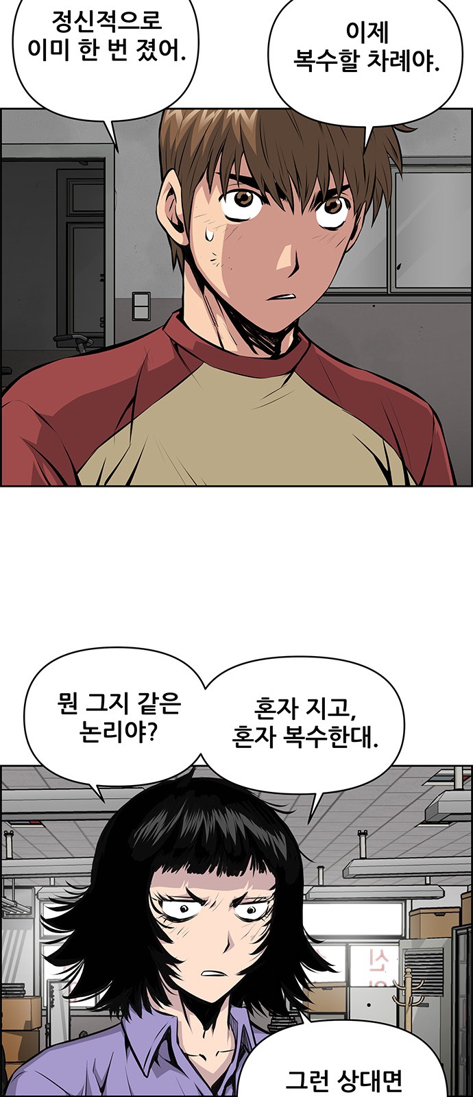 21 페이지