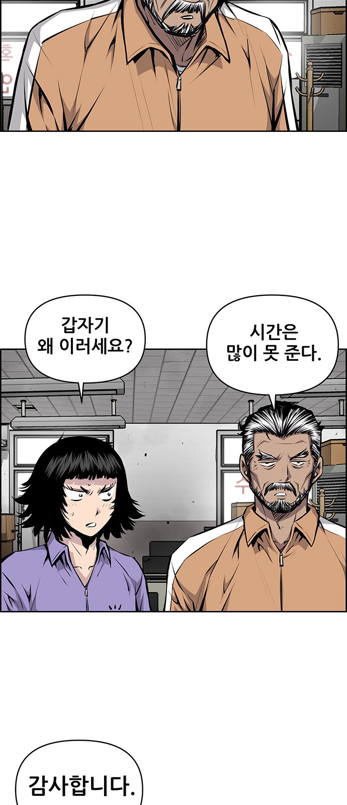 23 페이지