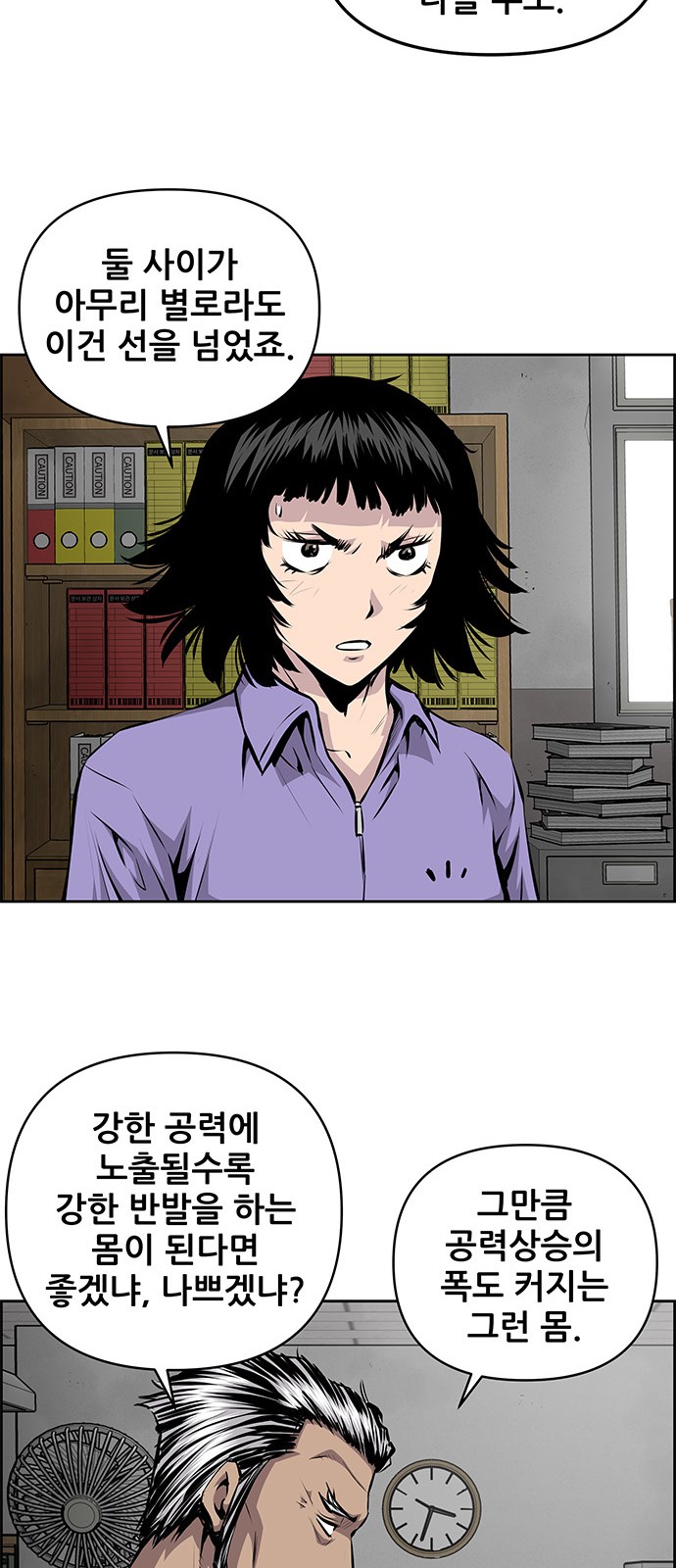 25 페이지