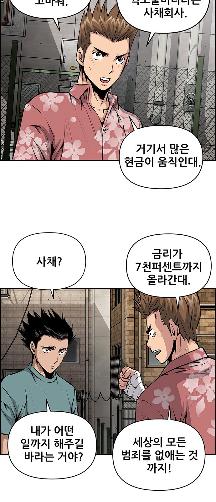 3 페이지