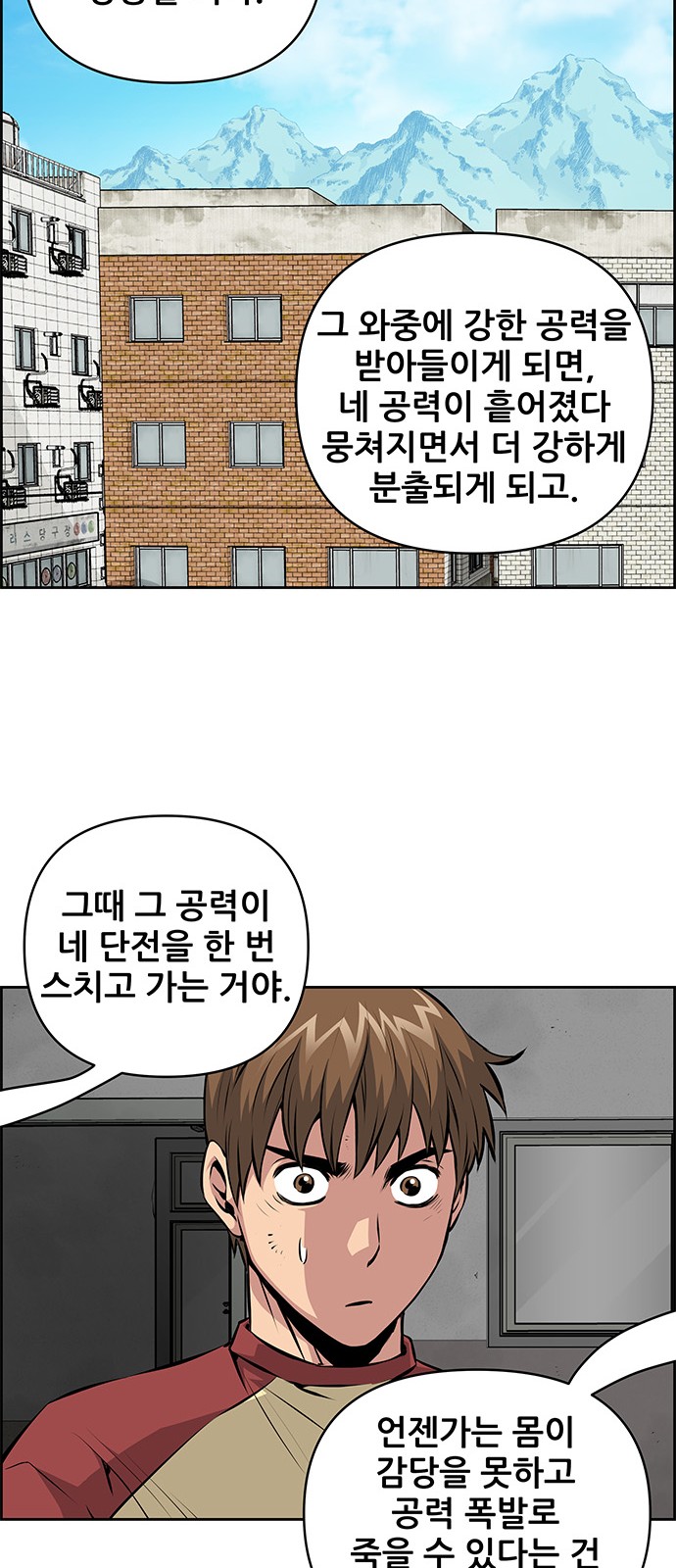 30 페이지