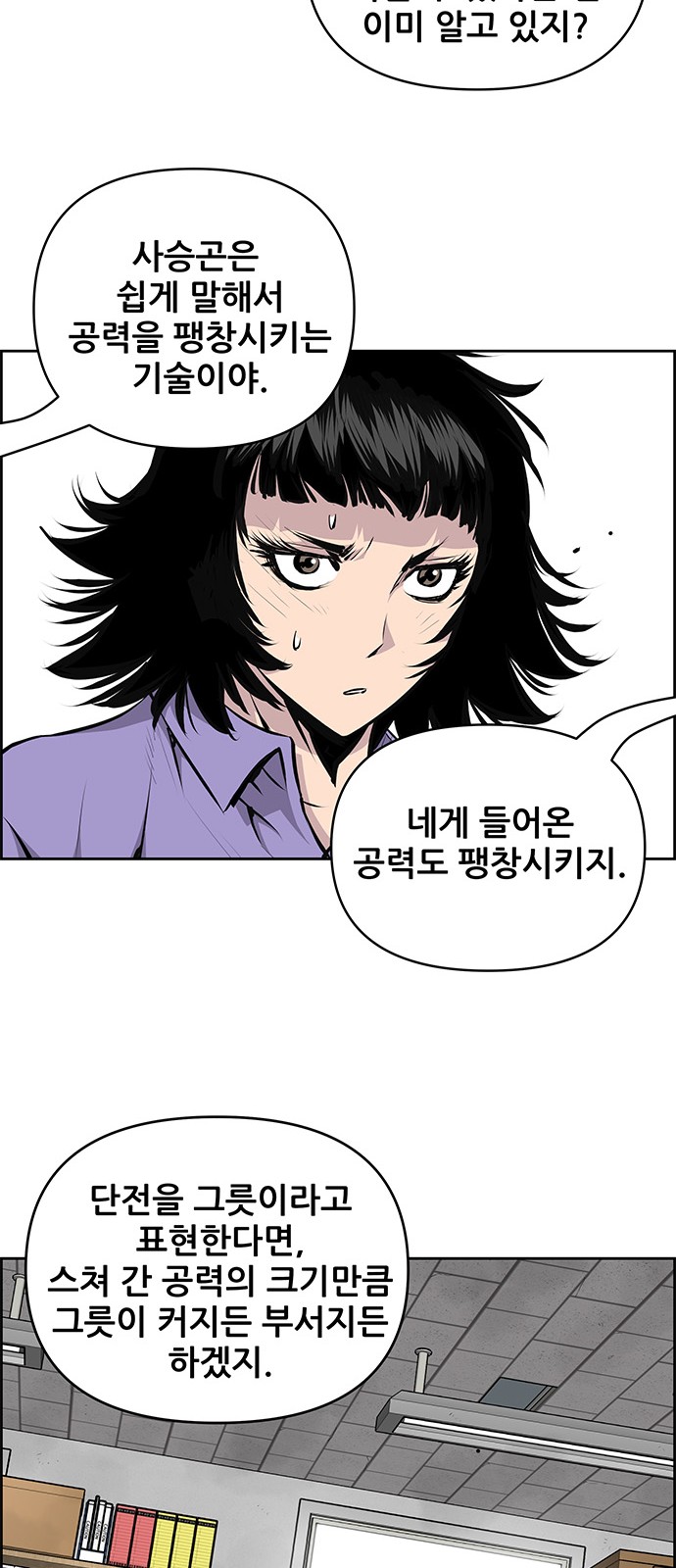 31 페이지