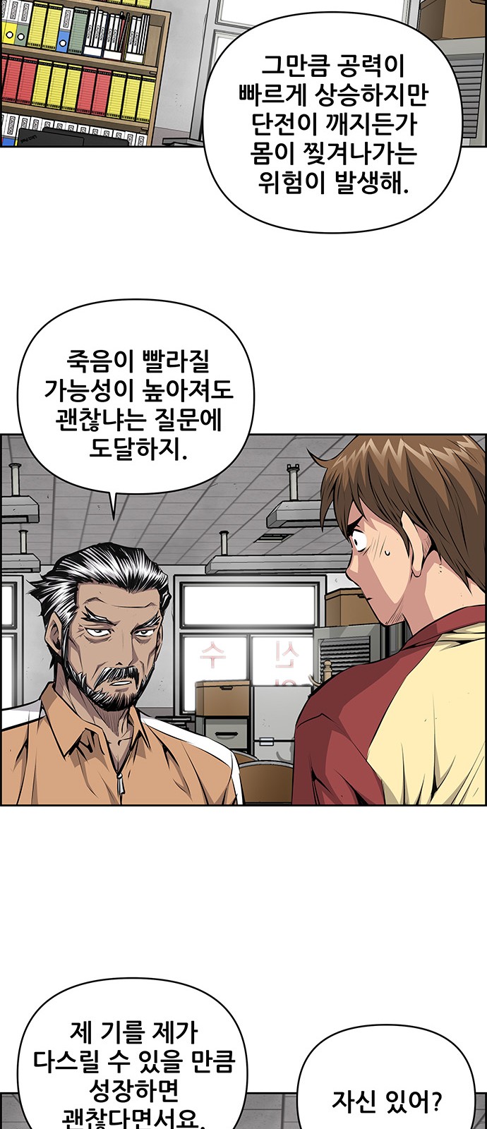 32 페이지