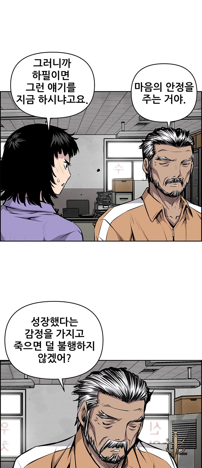 34 페이지