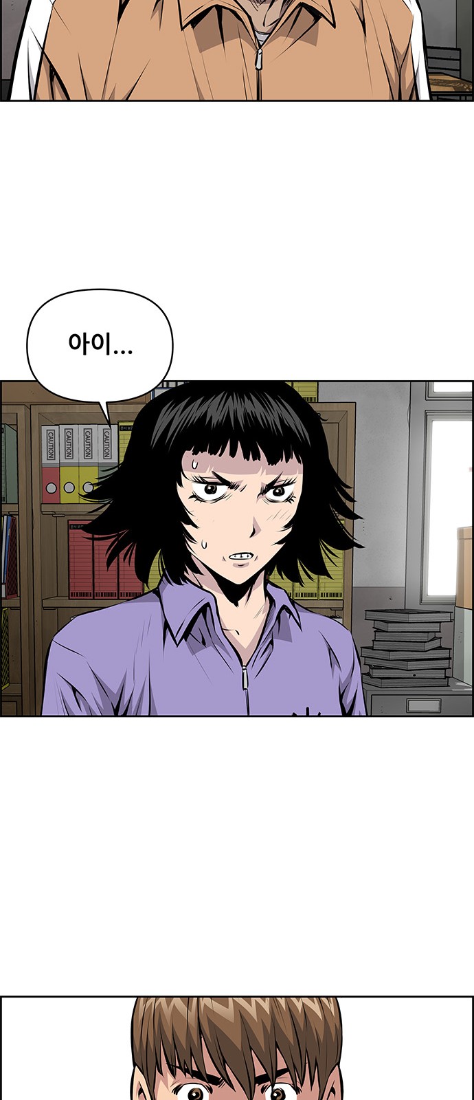 35 페이지