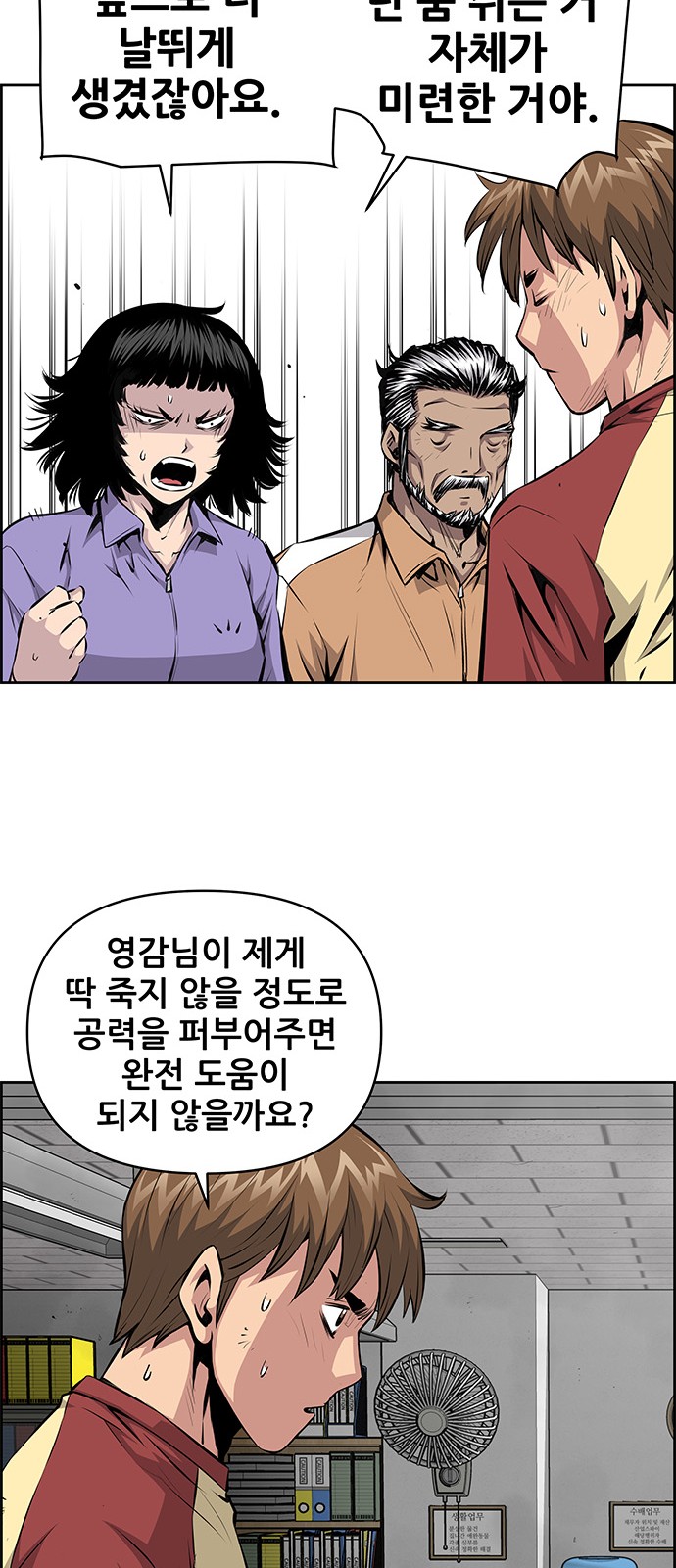 37 페이지