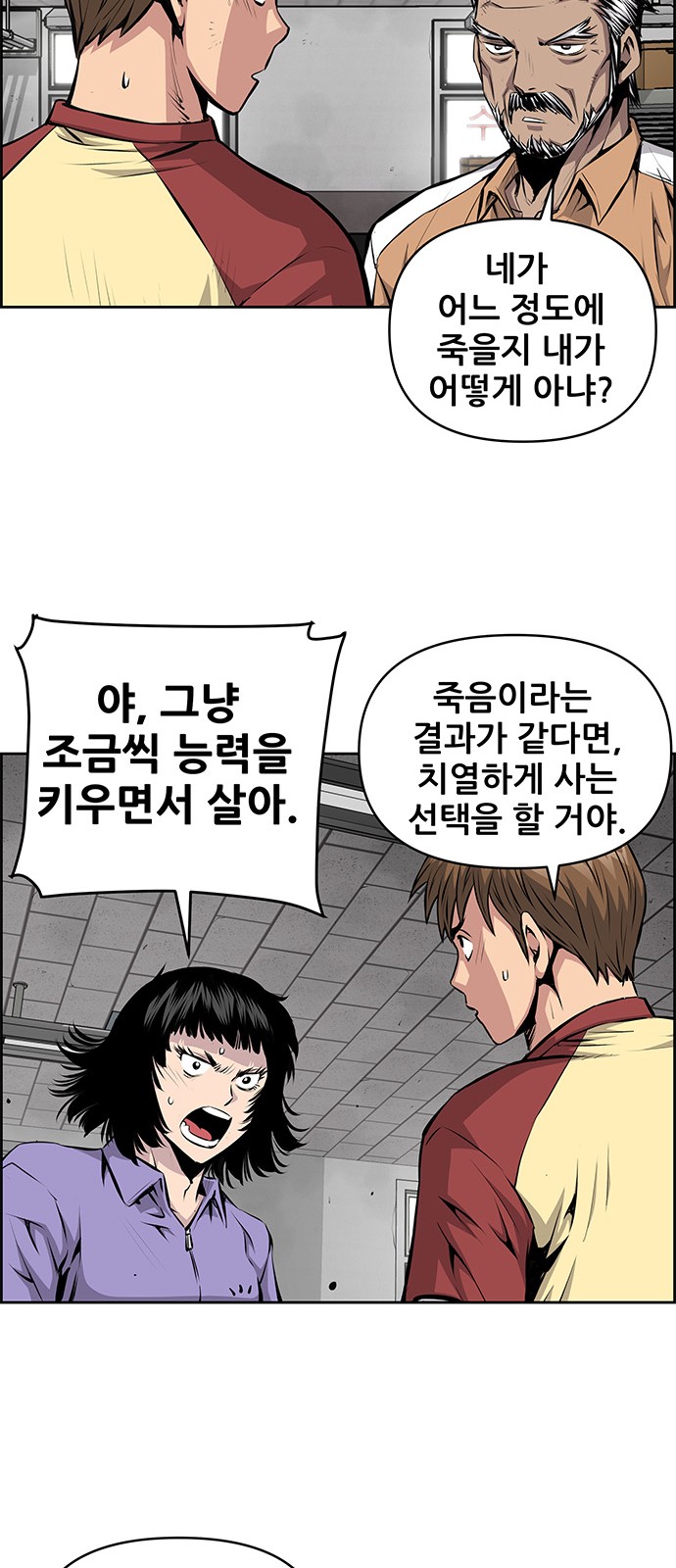 39 페이지
