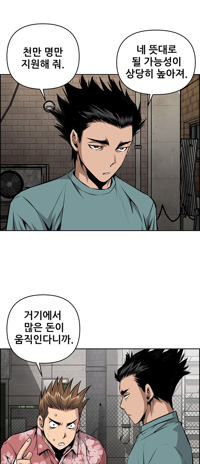 4 페이지