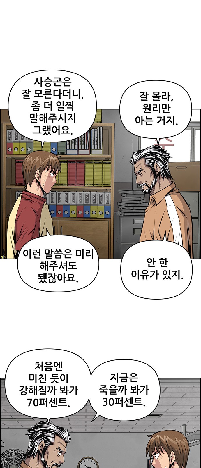 41 페이지