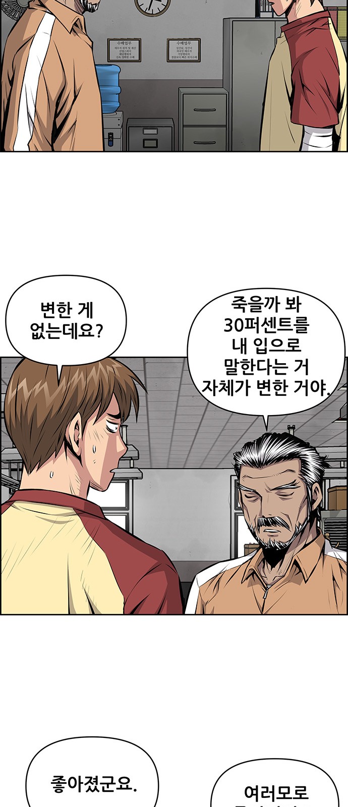 42 페이지