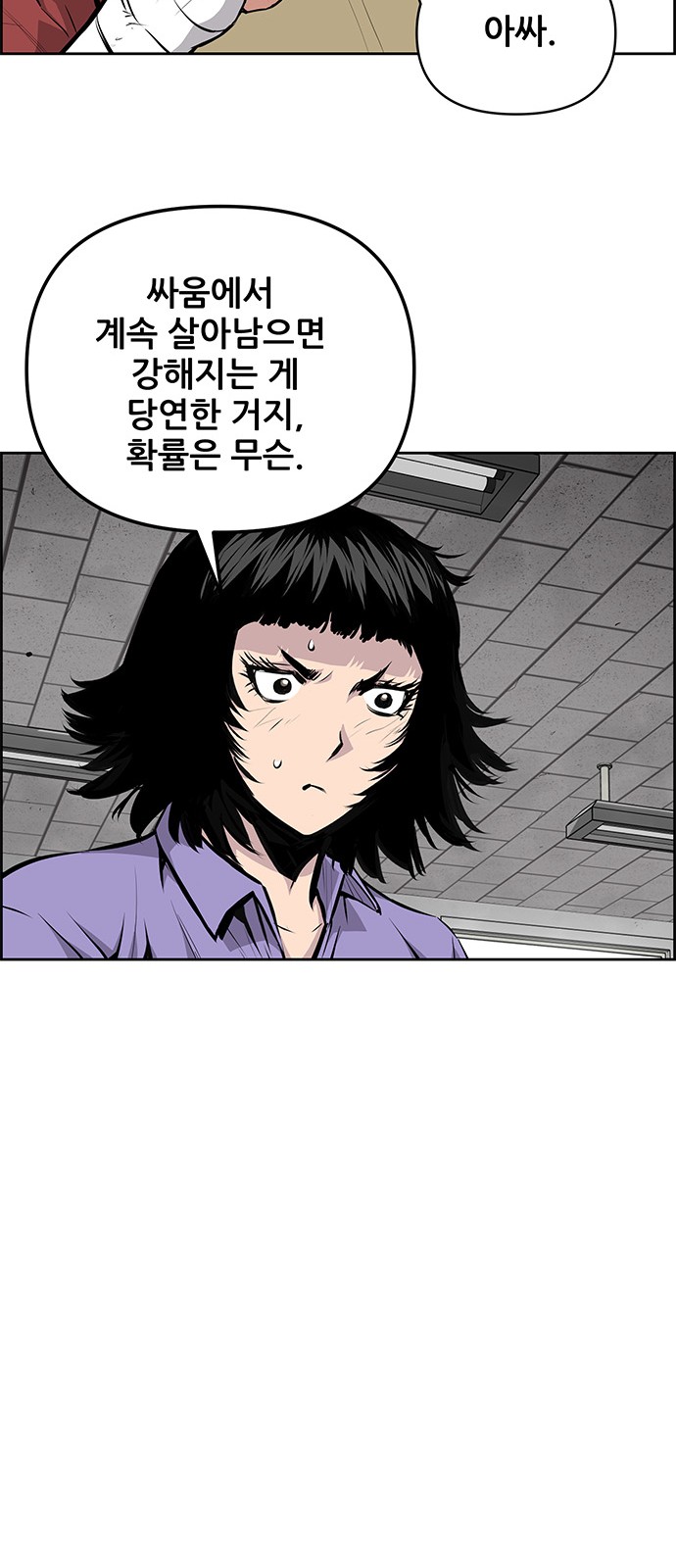 44 페이지