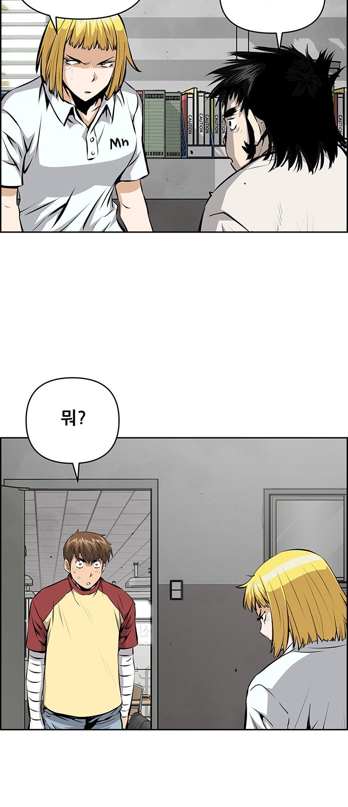 47 페이지
