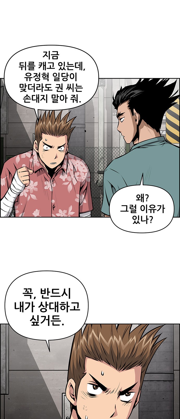 7 페이지
