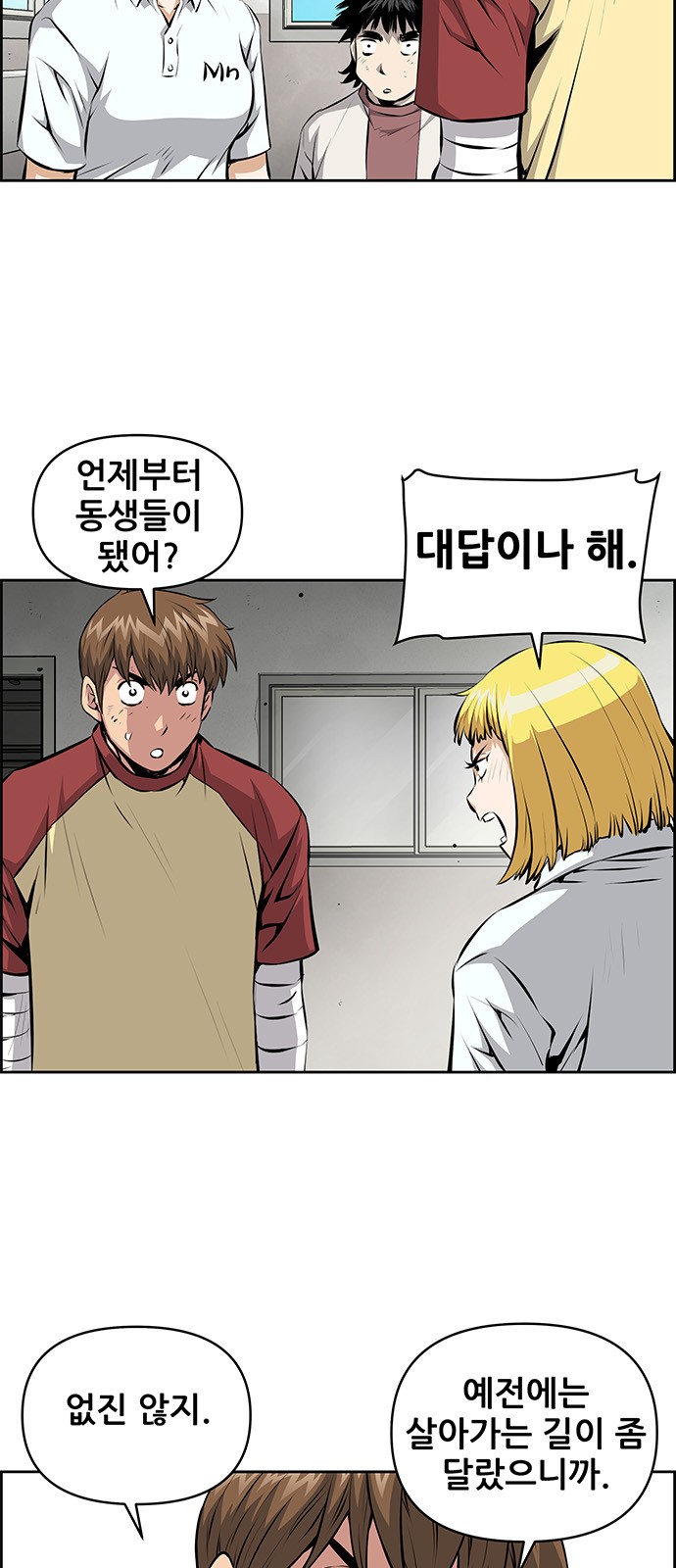2 페이지