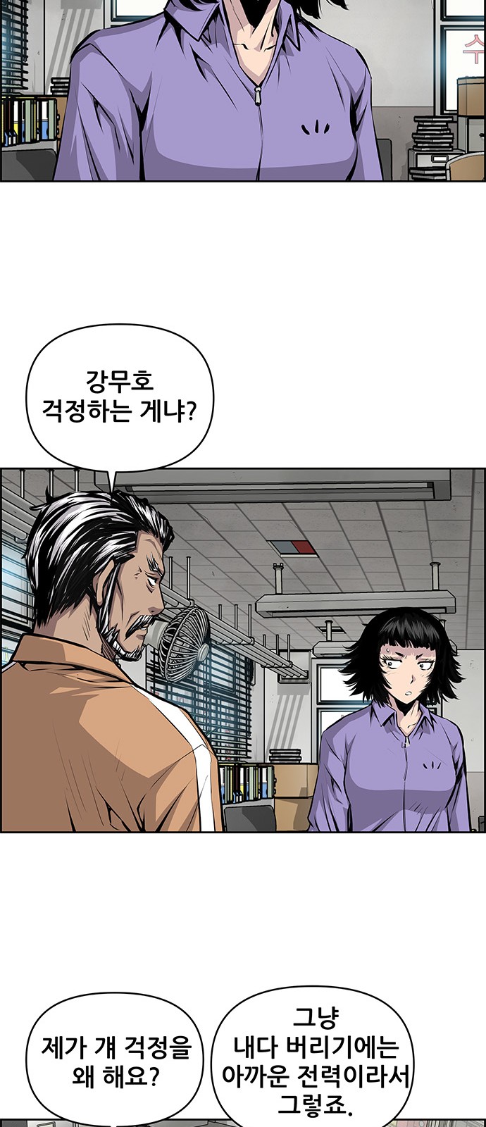 24 페이지