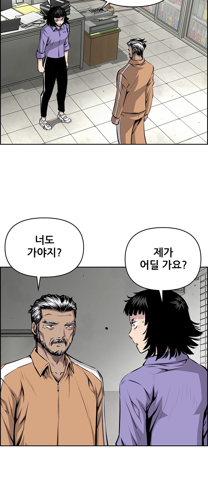 25 페이지